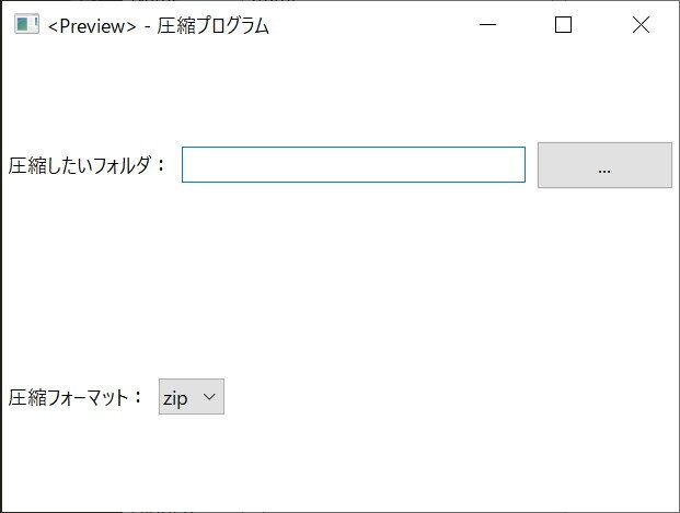 ここまでのプレビュー画面