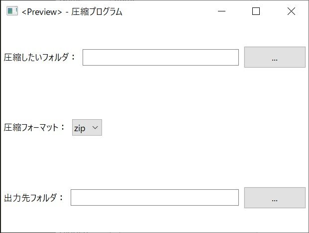 ここまでのプレビュー画面