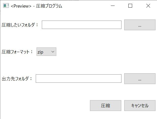 ここまでのプレビュー画面